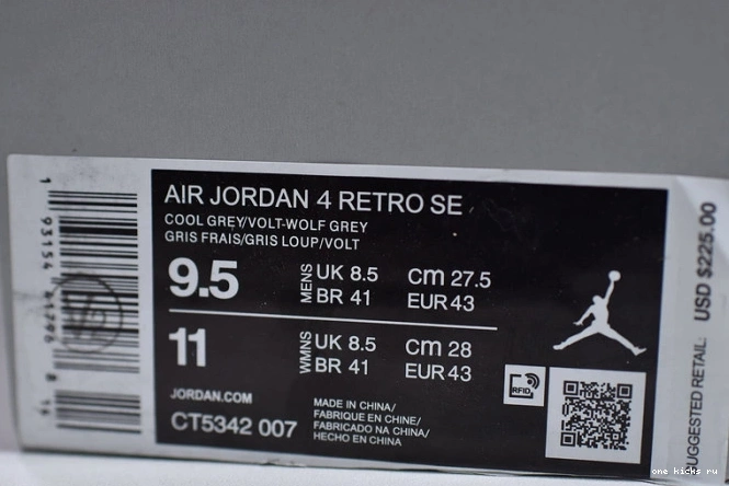 Chep Onekick SE Neon Jordan Air CT5342-007 4 0818